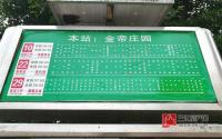 美好和居 - 大家口中的“宝地”，为何如此受青睐？