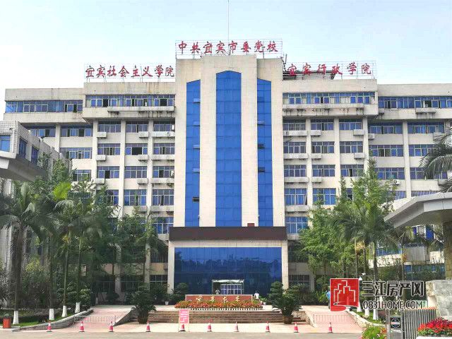 党校.jpg