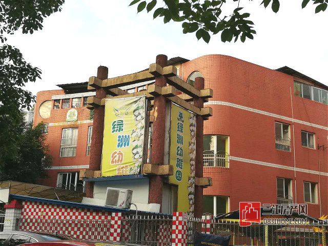 绿洲幼儿园.jpg