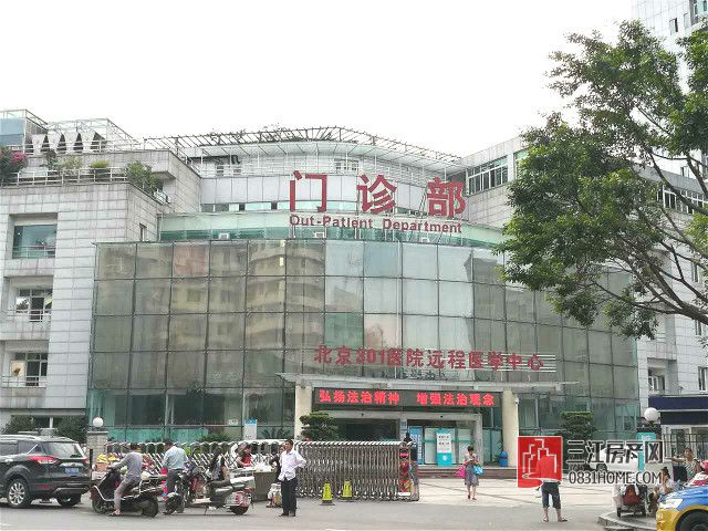 一医院.jpg