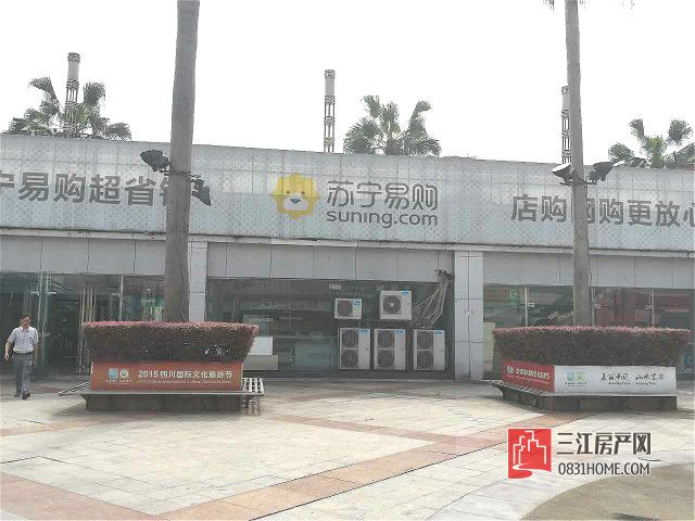 苏宁易购.jpg