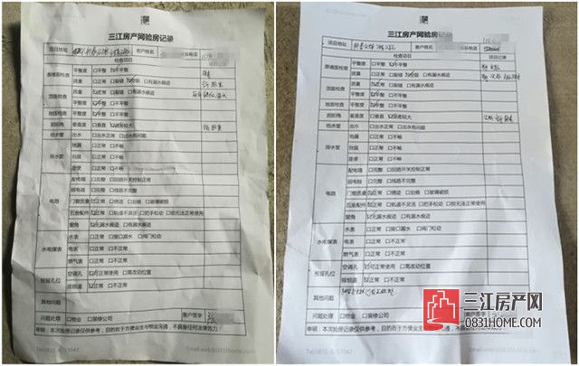 微信图片_20170625171545_副本.jpg