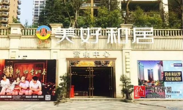 售楼中心1jpg.jpg