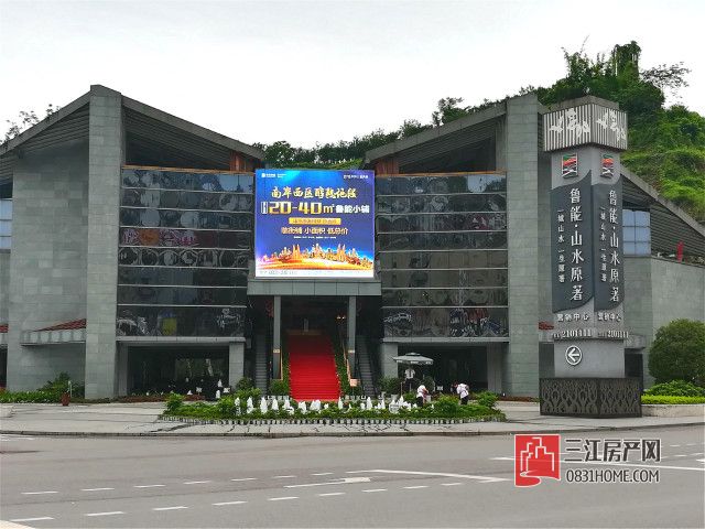售楼中心1.jpg