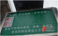“赢在起跑线”？山水原著·原香岭“原”来如此