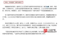 2759亩！165亿！宜宾“长江首城城市客厅”来了？