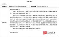 位置、造型早被曝光？宜宾长江第4桥浮出水面……