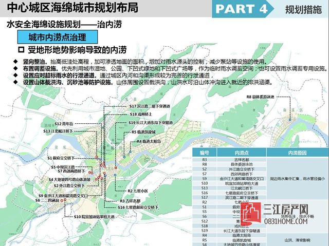 TIM截图20170706143451.jpg