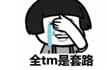 u=4253422884,3948421081&fm=214&gp=0.jpg