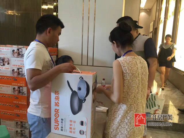 QQ图片20170709112258_meitu_16.jpg