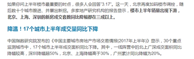 QQ图片20170712141046.jpg