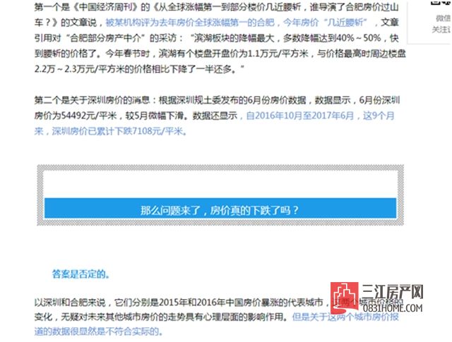 QQ图片20170712141110.jpg