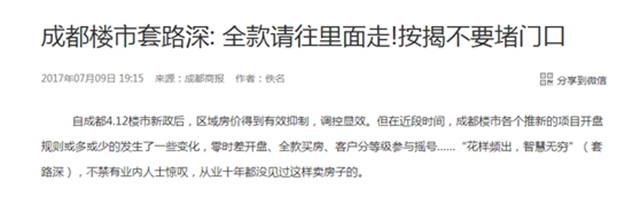 QQ图片20170712141141.jpg