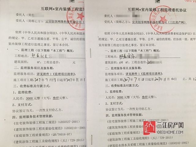微信图片_20170714144859.jpg