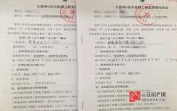 第三方监理现身宜宾家装工地，这仅仅才是开始！