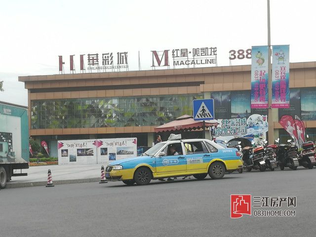 华彩城.jpg