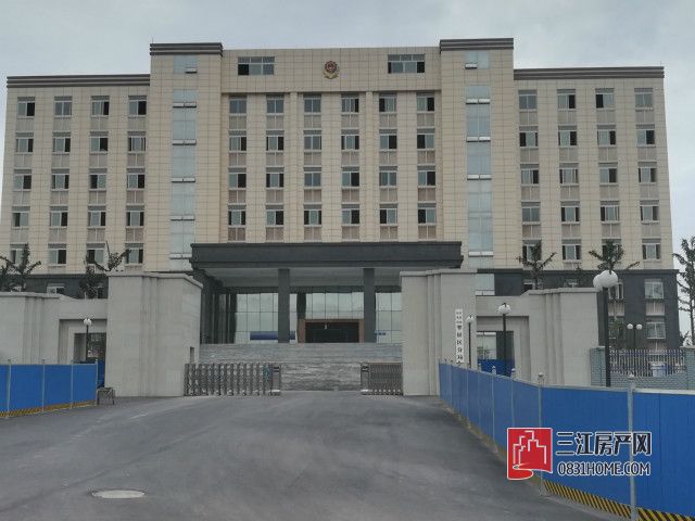 公安局.jpg