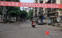 棚改户要来了？宜宾刚需朋友抓紧时间抢滩吧！