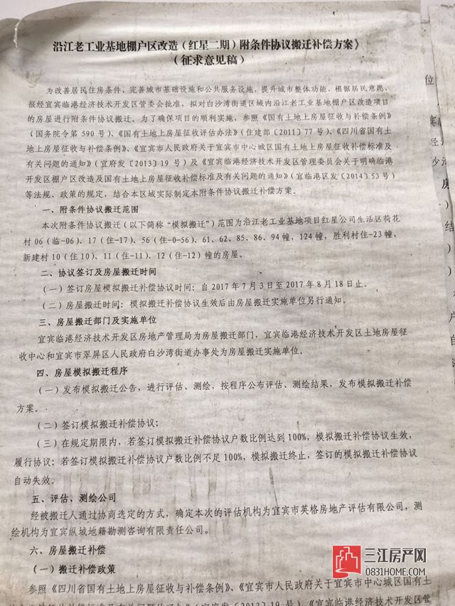 微信图片_20170717142556.jpg