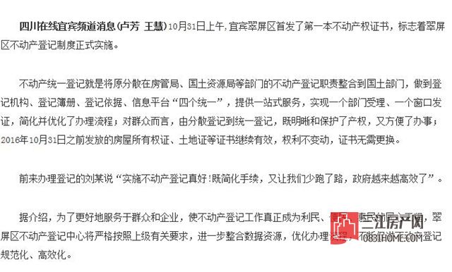 QQ截图20170719142437.jpg