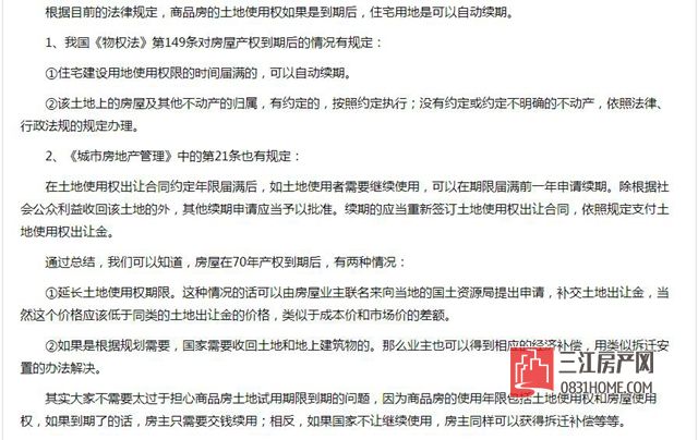QQ截图20170719141134.jpg