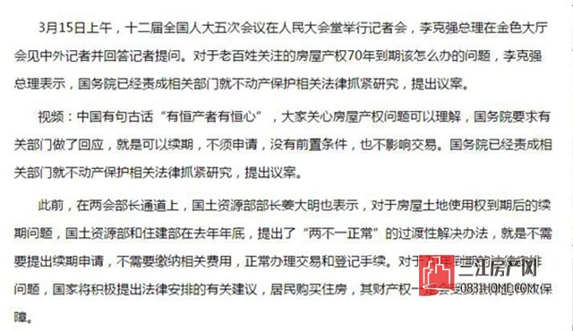 QQ图片20170719141320.jpg