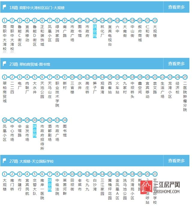 微信截图_20170724091516.jpg
