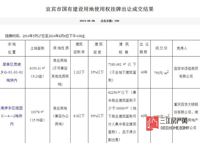 QQ截图20170721114716.jpg