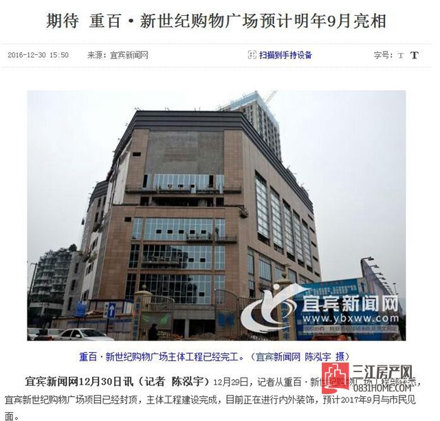 QQ截图20170721115804.jpg