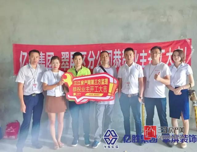 微信图片_20170724153951.jpg