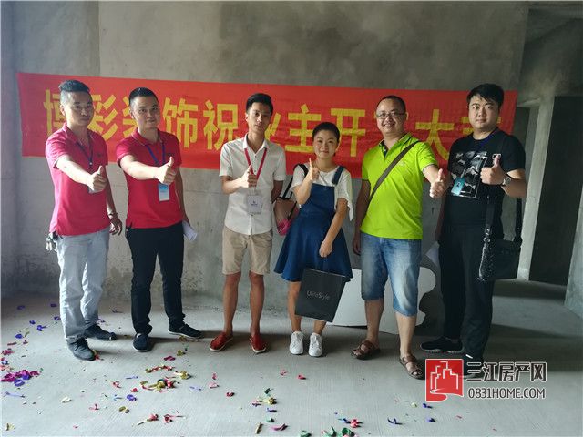 IMG_20170726_093726.jpg