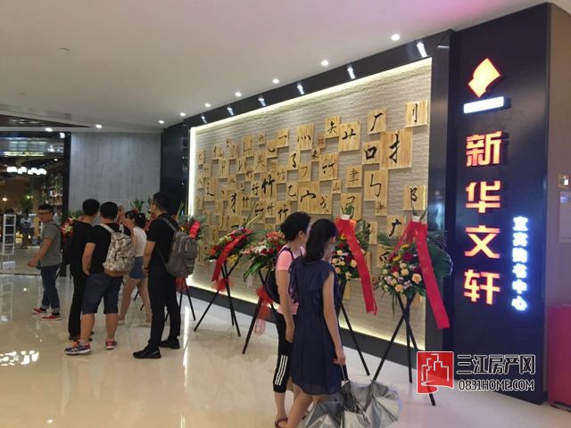 微信图片_20170728145116.jpg