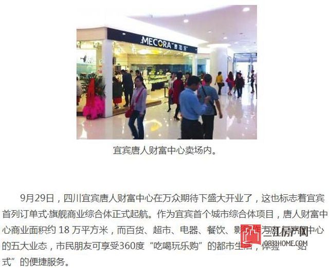 QQ截图20170731101310.jpg
