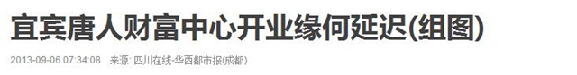 QQ截图20170731101101.jpg