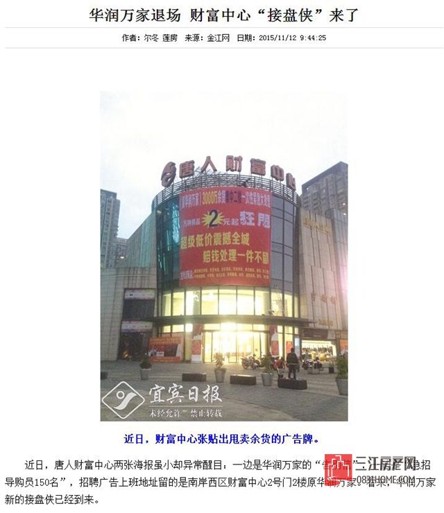 QQ截图20170731101942.jpg