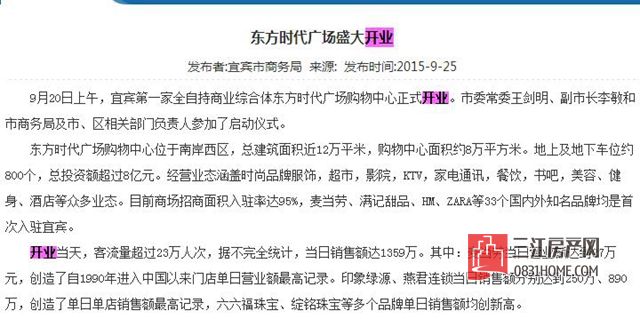 QQ截图20170731102326.jpg