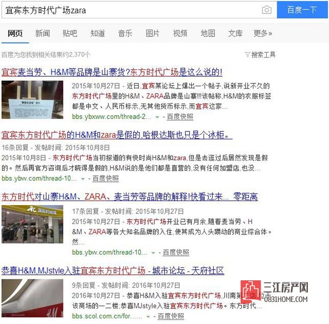 QQ截图20170731102533.jpg