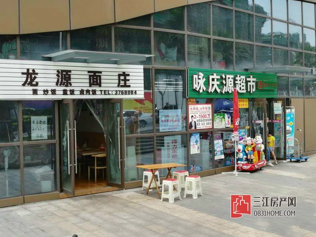 自营商业9.jpg