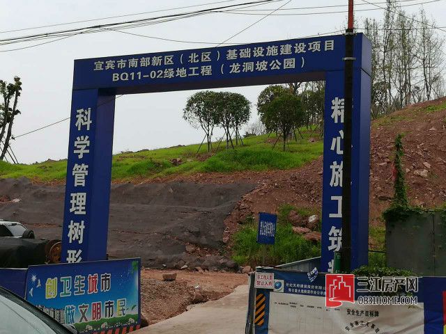 公园工程1.jpg