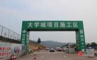 当我们在谈论宜宾大学城的时候，我们在谈论什么？