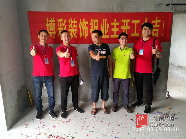 微信图片_20170809172503_副本.jpg