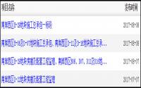 还有写字楼和公寓？宜宾山水原著全新组团曝光？！