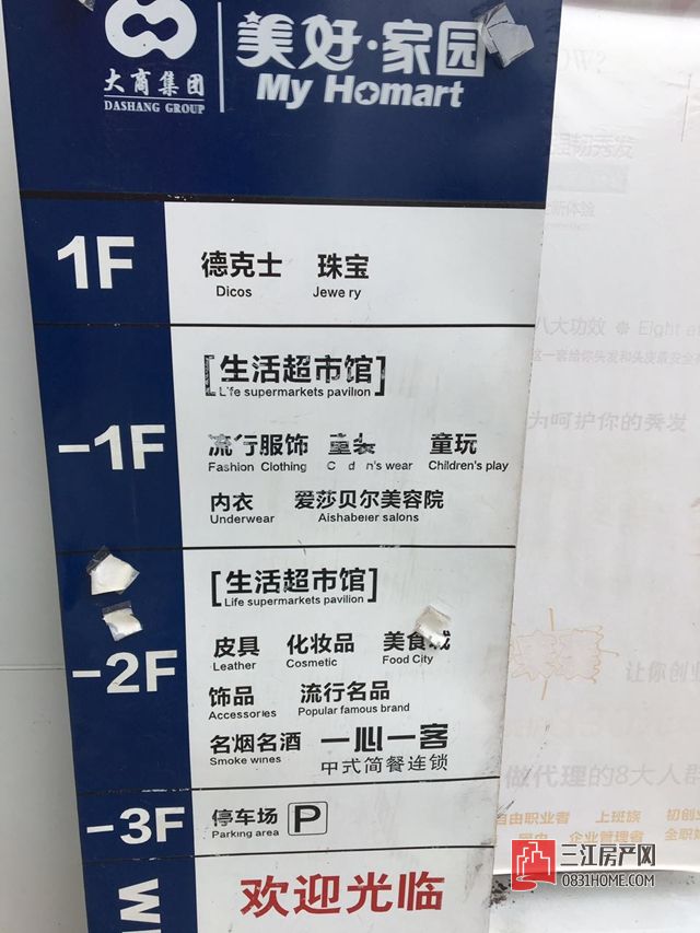 微信图片_20170815143712.jpg