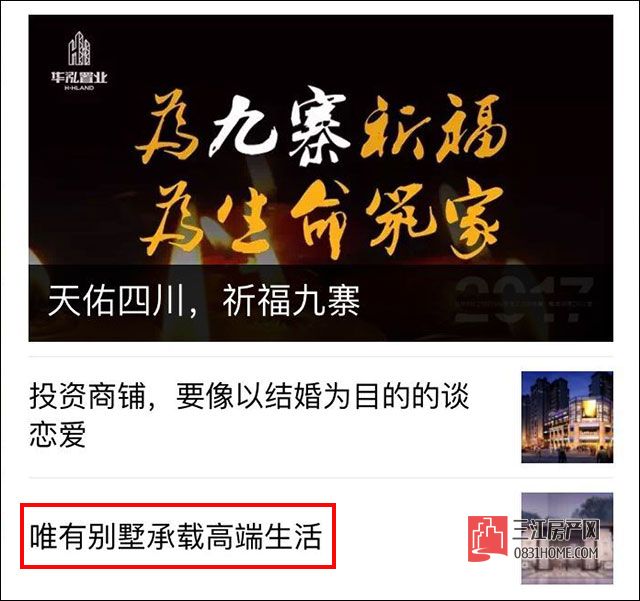 QQ图片20170817171802.jpg