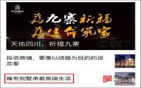 别墅即将登场！宜宾上江北，骄傲得起来了？