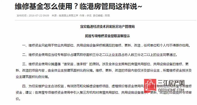 微信图片_20170818172151.jpg