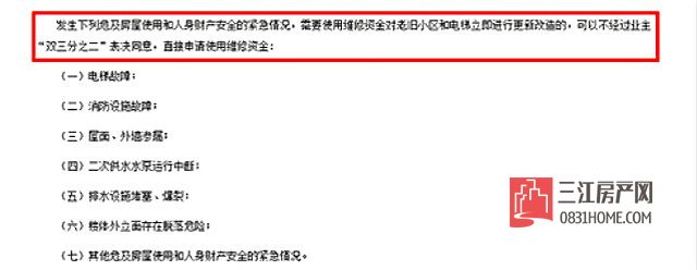 微信图片_20170818172206.jpg