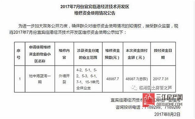 微信图片_20170818172224.jpg