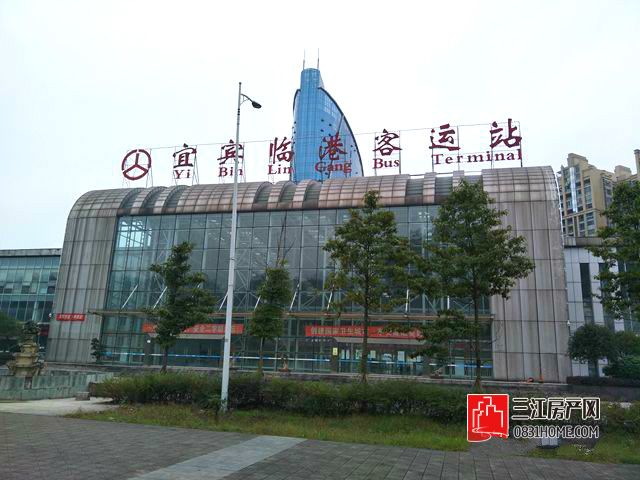 宜宾临港客运站.jpg