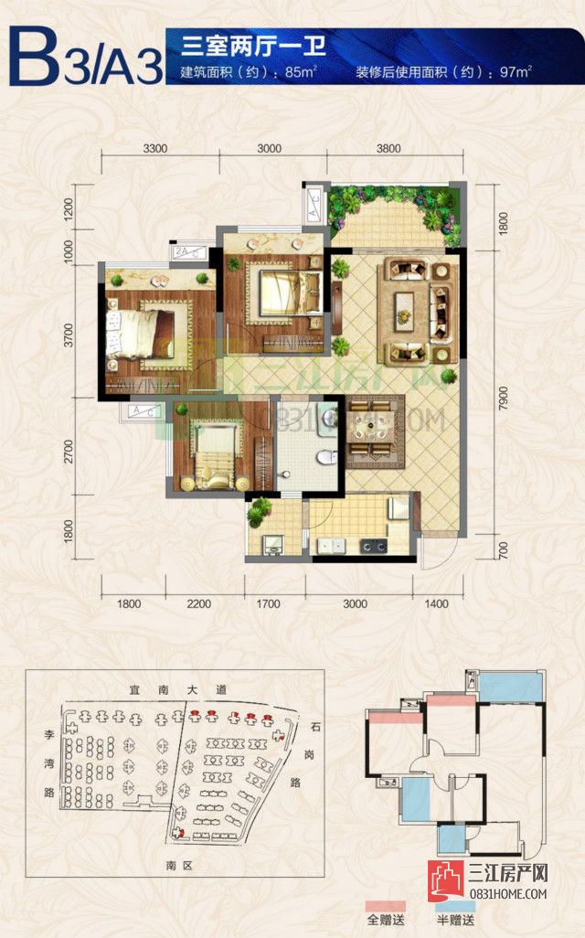 B3户型图（北区）.jpg